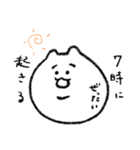 ワイのきもち（個別スタンプ：5）