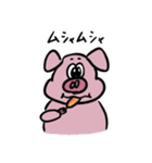 お豚様（個別スタンプ：1）
