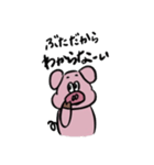 お豚様（個別スタンプ：3）