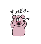 お豚様（個別スタンプ：4）