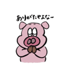 お豚様（個別スタンプ：7）