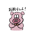 お豚様（個別スタンプ：8）