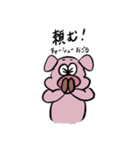 お豚様（個別スタンプ：9）