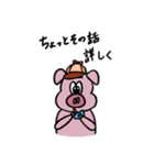 お豚様（個別スタンプ：18）