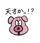 お豚様（個別スタンプ：19）