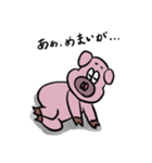 お豚様（個別スタンプ：26）
