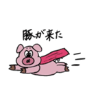 お豚様（個別スタンプ：28）