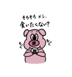 お豚様（個別スタンプ：32）