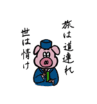 お豚様（個別スタンプ：35）