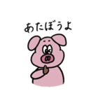 お豚様（個別スタンプ：40）