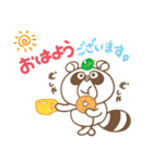 ぽんぽん たぬぽん（個別スタンプ：17）