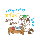 ぽんぽん たぬぽん（個別スタンプ：29）