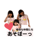ゆきとねお（個別スタンプ：4）