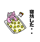 ほーたいトンちゃん 日常スタンプ（個別スタンプ：10）