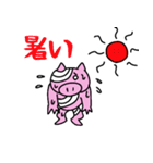 ほーたいトンちゃん 日常スタンプ（個別スタンプ：29）