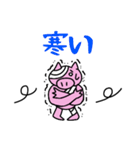 ほーたいトンちゃん 日常スタンプ（個別スタンプ：30）