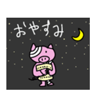 ほーたいトンちゃん 日常スタンプ（個別スタンプ：40）