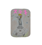 Yuka（個別スタンプ：1）