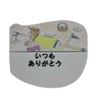 Yuka（個別スタンプ：3）