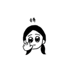 あいぽこどっこいしょ（個別スタンプ：2）