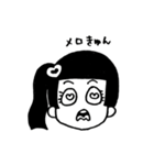 あいぽこどっこいしょ（個別スタンプ：14）