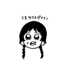 あいぽこどっこいしょ（個別スタンプ：16）
