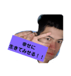 海翔ゥスタンプぅぅぅ！（個別スタンプ：4）
