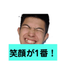 海翔ゥスタンプぅぅぅ！（個別スタンプ：6）