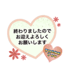 ゆず＆ポポ お祝いこと（個別スタンプ：1）