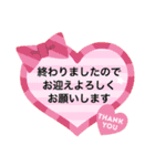 ゆず＆ポポ お祝いこと（個別スタンプ：2）