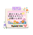 ゆず＆ポポ お祝いこと（個別スタンプ：3）