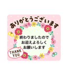 ゆず＆ポポ お祝いこと（個別スタンプ：4）
