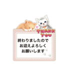 ゆず＆ポポ お祝いこと（個別スタンプ：5）
