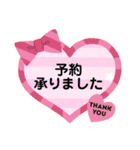 ゆず＆ポポ お祝いこと（個別スタンプ：6）