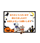 ゆず＆ポポ お祝いこと（個別スタンプ：8）
