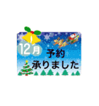 ゆず＆ポポ お祝いこと（個別スタンプ：10）
