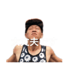 ガチャ山口vol.3（個別スタンプ：2）