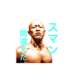 ガチャ山口vol.3（個別スタンプ：4）