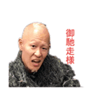 ガチャ山口vol.3（個別スタンプ：6）