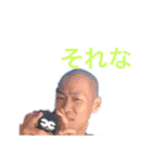ガチャ山口vol.3（個別スタンプ：7）