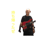 ガチャ山口vol.3（個別スタンプ：10）