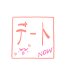 何してるん？o(^▽^)o（個別スタンプ：1）