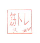 何してるん？o(^▽^)o（個別スタンプ：2）