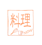 何してるん？o(^▽^)o（個別スタンプ：4）