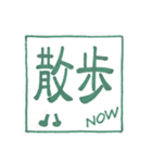 何してるん？o(^▽^)o（個別スタンプ：6）