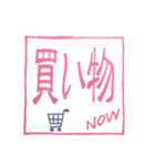 何してるん？o(^▽^)o（個別スタンプ：7）