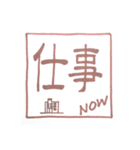 何してるん？o(^▽^)o（個別スタンプ：9）