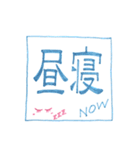 何してるん？o(^▽^)o（個別スタンプ：10）