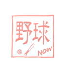 何してるん？o(^▽^)o（個別スタンプ：12）
