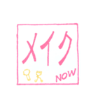 何してるん？o(^▽^)o（個別スタンプ：16）